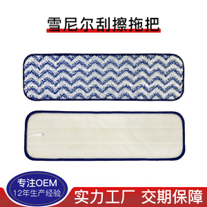 Chenille Mop Head Rectangle 35g Durable Absorbent Stain Removing Dust Remover For Floor Cleaning - Product Image 5