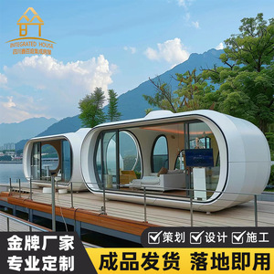 บ้านคอนเทนเนอร์สมัยใหม่ ศาลาพักผ่อนกลางแจ้ง ห้องจัดแสดงนิทรรศการเคลื่อนที่ ดีไซน์แบบโมดูลาร์ สำหรับพื้นที่พักผ่อนในสถานที่ชมวิว - Product Image 4