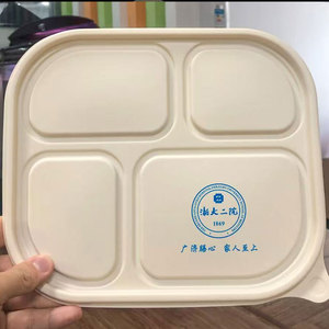 Boîte à lunch jetable écologique personnalisée, compatible micro-ondes, avec couvercle - Product Image 1