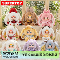 Vente en gros de poupées en peluche de grande taille 800% de la série Baby Three Flower World, boîte mystère, figurine mignonne, cadeau pour filles