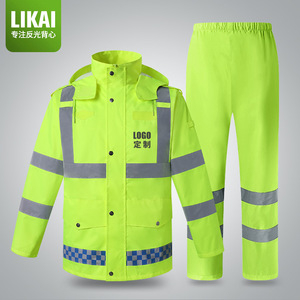 Reflective Raincoat Men Two Piece Safety Rainwear Long Oxford Cloth Construction Security Patrol With Reflective Strips - Product Image 2
