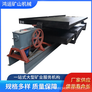 Caja de engranajes de separador por gravedad para equipos de procesamiento de minerales de bajo consumo energético - Product Image 5