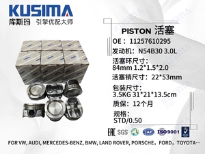 Lot de 6 pistons avec segments 11257610295 84mm pour <span class=keywords><strong>BMW</strong></span> <span class=keywords><strong>E82</strong></span> E90 E60 135i 335i 535i 740i <span class=keywords><strong>N54</strong></span> N54B30 3.0L Surdimensionnés 025 050 - Product Image 3