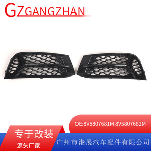 Audi A3S3 Fog Light Bezels 2017-2020 Black <b>ABS</b> Honeycomb Front Bumper Cover Trim - Product Image 5