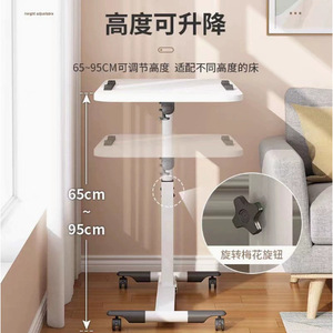 Hospital <b>Table</b> <b>Height</b> <b>Adjustable</b> <b>With</b> Wheels Rectangle White Wood Grain Modern Design Cross Base 40x60x100cm - Product Image 2