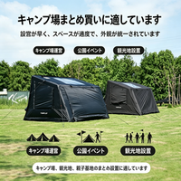 Tente Gonflable Imperméable Oxford PU3000 de 7 m² avec Auvent Avant, Montage Rapide, pour Camping Familial, Vente en Gros, OEM ODM