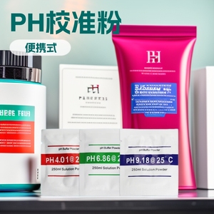 ผงบัฟเฟอร์ pH 4.01 6.86 9.18 10.01 สำหรับน้ำยาปรับเทียบเครื่องวัดค่า pH ขนาด 250 มล. ต่อชุด ชุดทดสอบค่า pH มาตรฐาน - Product Image 4