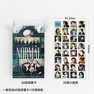 Set de 92 Fototarjetas HD de Ídolos de KPOP, Tarjetas LOMO de Doble Cara de <span class=keywords><strong>JUNGKOOK</strong></span>, SUGA, RM, JIN, JIMIN, Set de Pegatinas, Regalo para Fans, Postales - Product Image 4