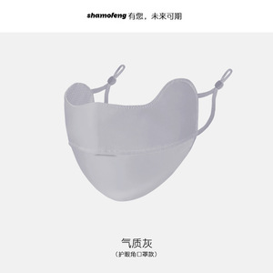 Masque facial dégradé pour femme en soie glacée, protection solaire respirante pour le cyclisme en extérieur et la gym, protection oculaire Facekini - Product Image 4