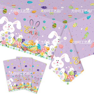 Purple Checkered <b>Easter</b> Bunny Party Tableware Set 40-60 Pcs Disposable Plates <b>Cups</b> Napkins Tablecloth Decorations - Product Image 5