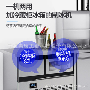 Huikang Commercial Bar Counter Refrigeration Workbench 700mm Stainless Steel Plug-And-Play Refrigerated Beverage <b>Cooler</b> - Product Image 5