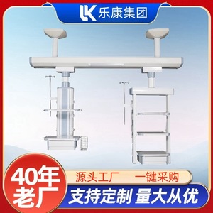 Lekang Double Arm Crane Tower 120cm Instrument Platform Hospital Use - Product Image 5