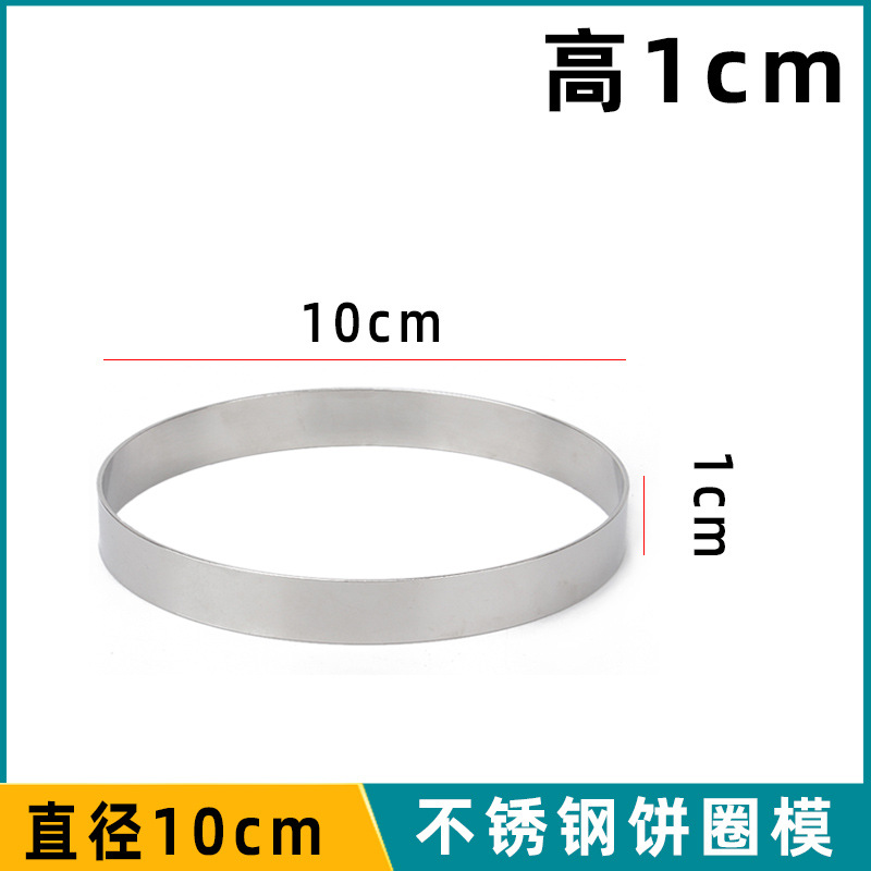Height 1cm  Dia. 10cm