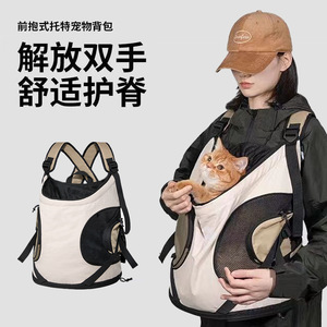 Sac à dos respirant en nylon pour chat, pour utilisation en extérieur - Product Image 2