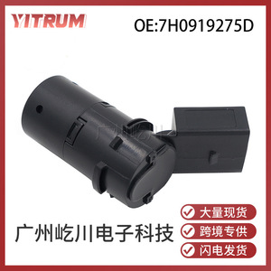 Yitrum <b>Car</b> <b>Reversing</b> Radar Sensor 7H0919275D 12V Parking <b>Aid</b> For Volkswagen Audi A3 RS6 - Product Image 5