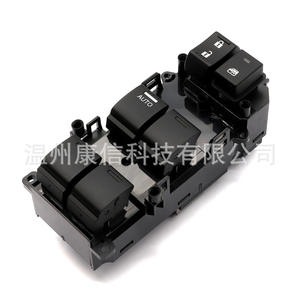 Interruptor Elevador de Ventanas ABS Nuevo para Honda Accord de Octava Generación - Product Image 1