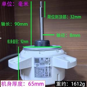 Motor CC sin escobillas Nidec SJC 65FV F160 3 60W 860rpm para unidad exterior de aire acondicionado - Product Image 5