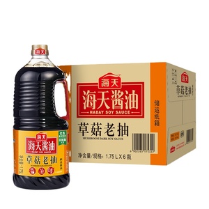 <span class=keywords><strong>Salsa</strong></span> <span class=keywords><strong>di</strong></span> <span class=keywords><strong>soia</strong></span> all'ingrosso <span class=keywords><strong>di</strong></span> Haday OEM più venduta <span class=keywords><strong>di</strong></span> 1.75L <span class=keywords><strong>salsa</strong></span> <span class=keywords><strong>di</strong></span> <span class=keywords><strong>soia</strong></span> senza glutine <span class=keywords><strong>di</strong></span> <span class=keywords><strong>salsa</strong></span> <span class=keywords><strong>di</strong></span> funghi scura prodotta confezionata in bottiglia - Product Image 3