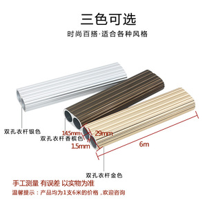 Winoda Aluminum Alloy <b>Clothes</b> <b>Rail</b> Double Tube <b>Wall</b> <b>Mounted</b> Modern Clothing Organizer Round Shape Plating Finish - Product Image 4
