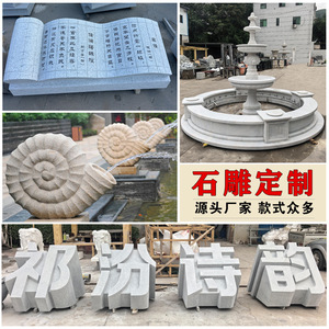 Escultura de Libro Tallada en Piedra, Estilo Chino, Decoración Duradera para Jardín Exterior, Hecho a Medida - Product Image 1