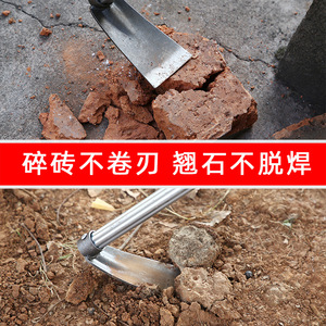 Small Garden Hoe Carbon Steel Curved Blade 23 In Width 12 In Length Red And Silver For Weeding Digging Planting - Product Image 4