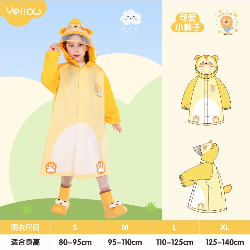 Mignon petit lion [Fermeture éclair améliorée, col roulé entièrement imperméable]