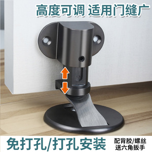 O'Leeford Butée de porte réglable pour sol avec aimant puissant, fixation murale, installation facile - Product Image 2