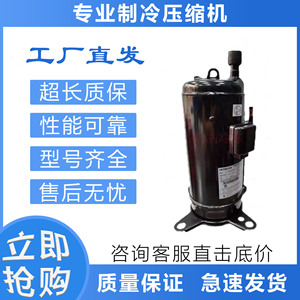 คอมเพรสเซอร์ทำความเย็นแบบอินเวอร์เตอร์ฮิตาชิ รุ่น G401DHV-64D2 ใช้สารทำความเย็น R407C กำลังไฟ 4.43 กิโลวัตต์ 2 เฟส ผลิตในประเทศจีน - Product Image 5
