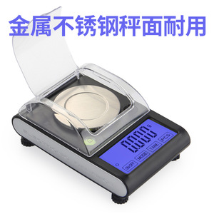 Electronic Scale 50g/0.001g LCD Display With Lid Jewelry Weighing Scale Battery Powered Rectangle Shape DGGY-501 - Product Image 3