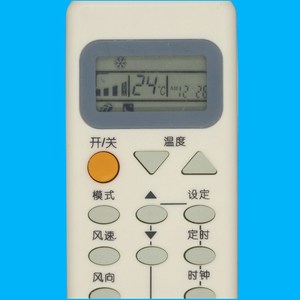 Télécommande de climatiseur Haier YR-M12 compatible avec KFRD-25GW H2 23GW Z1 H5 50LW Code fixe - Product Image 2