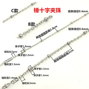 Stainless Steel O-Shaped Flattened <b>Chain</b> Ball Bead Necklace Clavicle <b>Chain</b> Unisex Fashion Jewelry - Product Image 4