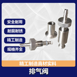 วาล์วไอดีไอเสียของโคนัน 304 สแตนเลสสตีลเกลียว DN สำหรับเปลี่ยนซ่อม - Product Image 5