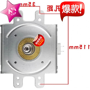 Magnetron pour four à micro-ondes M24FB-610 1000W pour pièce d'étanchéité 2M246 - Product Image 1