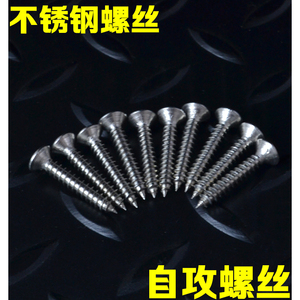 Stainless Steel Phillips Head Countersunk Self-Tapping Wood <b>Screws</b> M4 <b>M5</b> Hardware - Product Image 5