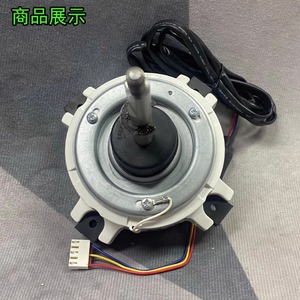 Motor de ventilador Zkfn 85 8 22 DC para unidad de refrigeración exterior de aire acondicionado con inversor 3P, pieza eléctrica metálica, número de pieza 100100 - Product Image 1