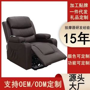 Sillón Reclinable Eléctrico para Masajes, Color Granate, Sin Rieles, Inclinable, para Uso Doméstico, Asiento Individual - Product Image 5