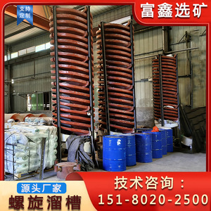 เครื่องแยกแบบเกลียว ความแข็งแกร่งสูง สำหรับการแปรรูปแร่ ใช้สำหรับแยกกากถ่านหิน - Product Image 5