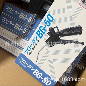 ปืนเป่าลม Chiyoda รุ่น BG-50-01 ปืนดูดฝุ่นแบบลม อุปกรณ์เป่าฝุ่นติดตั้งบนยานพาหนะ - Product Image 3