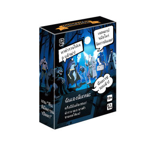 เกมการ์ดต่อสู้ทีมซูเปอร์ฮีโร่ 55 ชิ้น - ชุดปาร์ตี้<span class=keywords><strong>การ์ตูน</strong></span><span class=keywords><strong>ไทย</strong></span>ในกล่องของขวัญขนาด 15x12x4 ซม. การ์ดผจญภัยบนโต๊ะสำหรับผู้เล่นหลายคน - Product Image 4