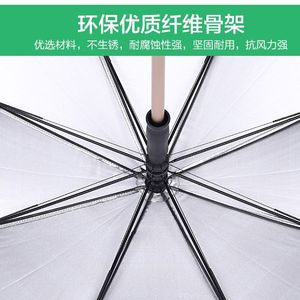 Walking Stick Umbrella Aluminum Alloy Rubber Tip Multifunctional Outdoor Hiking Elderly Use - Product Image 4
