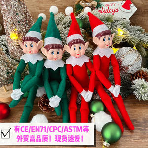 2026 nuovo natale elfo bambola PVC appesa ornamenti l'incubo prima di natale - Product Image 3