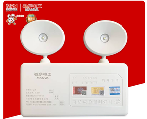 หลูชิ แอลอีดีไฟฉุกเฉินแบบสองหัว โคมไฟฉุกเฉินแบบสองหัว L4023 24V - Product Image 4
