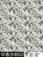 Film de transfert à l'eau à thème floral, film PVA durable et résistant à la décoloration pour meubles et projets d'artisanat DIY, facile à utiliser