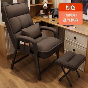 Muebles nórdicos para sala De estar Cadeira De Escritorio tela azul ajustable sillón barato con taburete para el hogar cómoda silla de oficina - Product Image 4