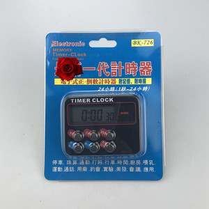 BK BK726 Electronic Countdown Timer LCD Display 120 Min Magnetic Kitchen Timer With Memory Function - Product Image 4