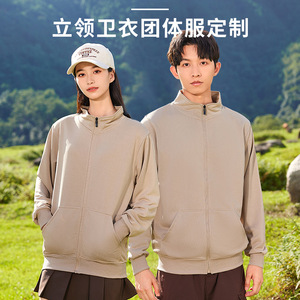 Sudadera con Cuello Alto, Naranja, Fibra de Poliéster, Delgada, Informal, Uniformes Escolares, Cierre Frontal con Cremallera, Manga Larga, Logotipo Personalizado - Product Image 3