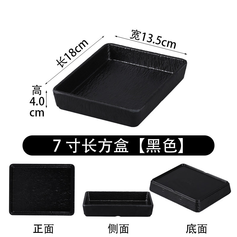 7098 Small Size [Stone Texture Black]