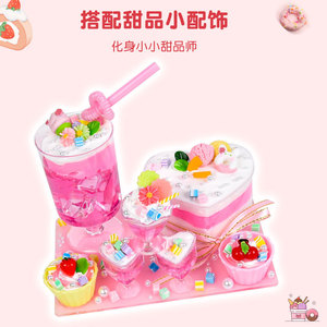 Piccolo Chef dei Dessert, Nuovo Kit Fai-da-Te per Bambini, Gioco Creativo di Cucina con Crema e Personaggi Cartoon, per Età 7-14 Anni - Product Image 2