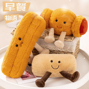 Lindo y súper suave <span class=keywords><strong>peluche</strong></span> de la serie Desayuno de la Muñeca Princesa Baguette, adorno colgante de pan tostado, oso de algodón PP antiestrés - Product Image 3