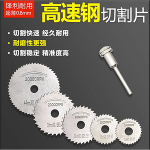Kangxin – ensemble de lames de scie en acier à grande vitesse, 100 mm, pour découpe circulaire de métaux, pour perceuse électrique, bois - Product Image 2